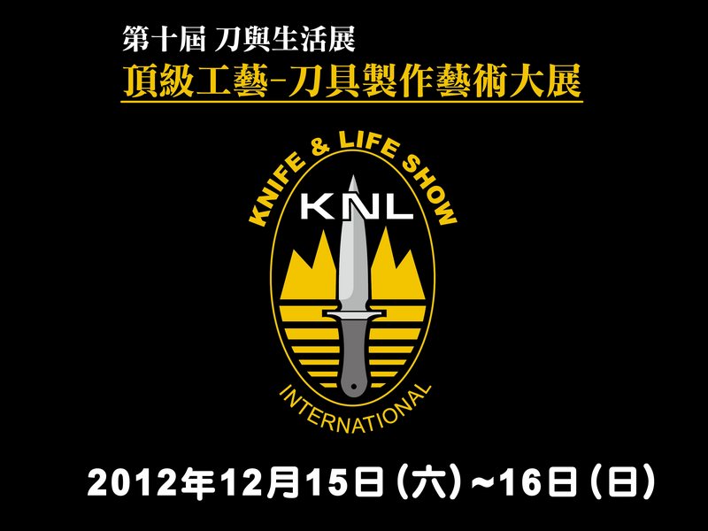 Event 2012